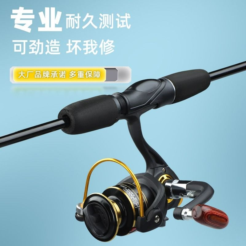 路亚竿套装远投竿防炸线黑鱼新手水滴轮抛竿路T滑竿纺车轮直柄