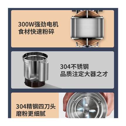 超细磨粉机家用电动研磨机w打粉B杯小型破碎机研磨机打磨粉碎机