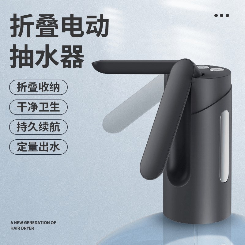 折叠桶装水自动抽水器饮水桶饮水B机压水器充电式家用矿泉水取水