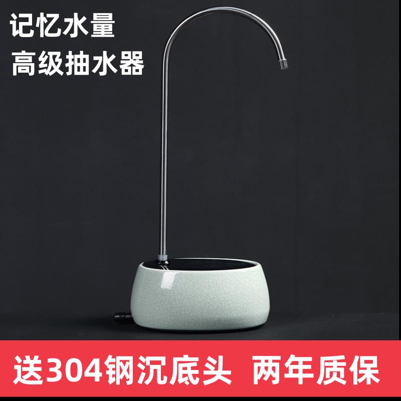 陶瓷智能a桌面上水器 电动家用桶装水触控自动饮水机抽水器茶具