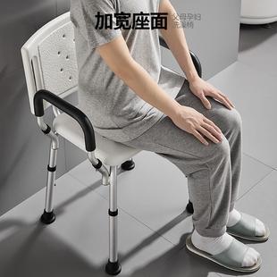 洗澡凳子老人g用品卫生间残疾人孕妇浴室沐浴防滑冲凉淋浴座椅