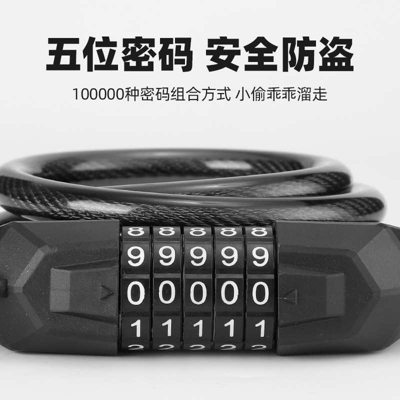 自行车锁a密码锁加粗加长钢缆防盗便携式山地公路单X车电动车链条