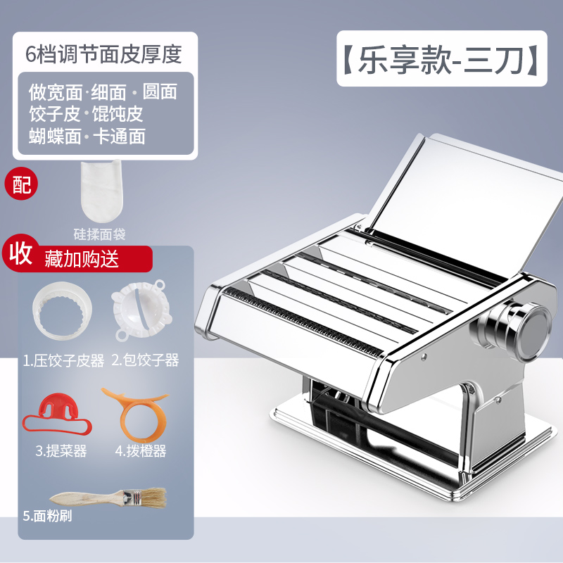 直销新品新品晋腾家用面条机小x型多功能z制面机手P动不锈钢擀面