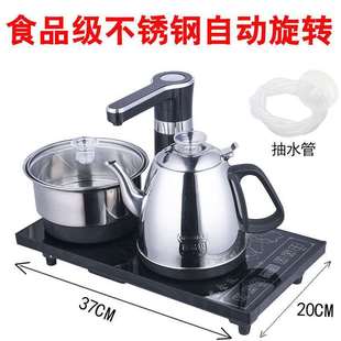 全自动上水壶家用烧水壶B保温B壶泡茶壶电热水壶三合 速发新品 新品