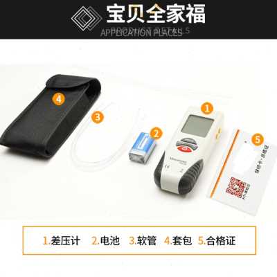 推荐新品厂促b数字压力表差压计高精度微压表气压检测仪2PSi575