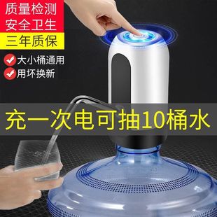 水饮o水桶电动抽水泵饮F水机抽水压水吸水器家用一 自动抽水器桶装