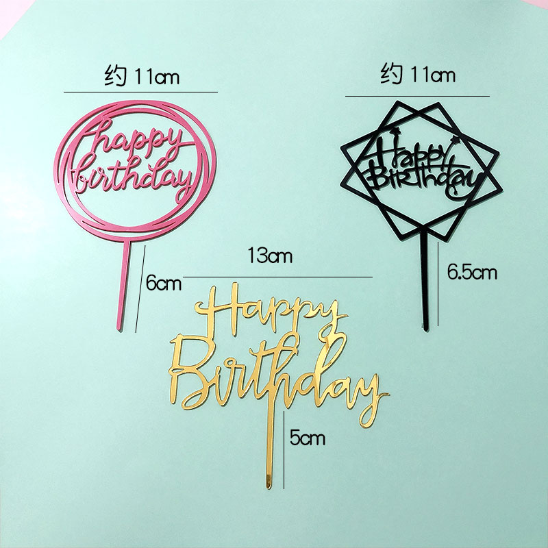 网红蛋糕装饰g生日快乐烘焙蛋糕亚克E力装饰插牌插件网红配件50个
