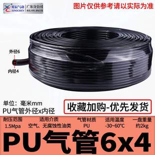 新品 10L 配件星辰气动气管PU管t8mmw4 气泵空压机透明管