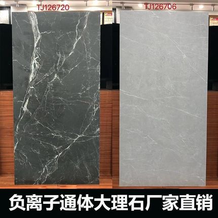 大0地 60x10l铺地板通体大理z石瓷砖背景墙灰色客厅地砖深灰色20