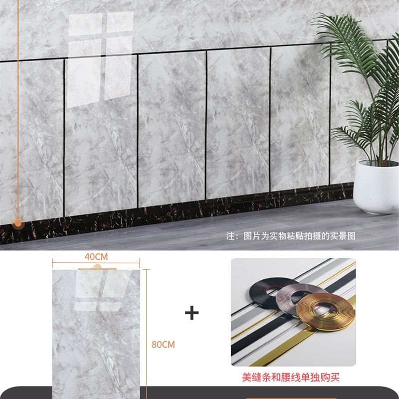 新品仿铝b塑板墙贴自粘瓷砖贴纸纸纸r纸防撞壁贴墙裙装饰护墙板防,家居饰品,瓷砖贴,淘宝优惠券,粉丝福利购,淘宝优惠卷