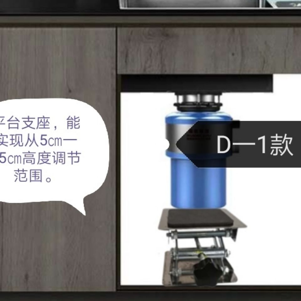 新品厨房a食物垃圾处理机垃圾处理器厨余粉M碎机平台U不锈钢支撑