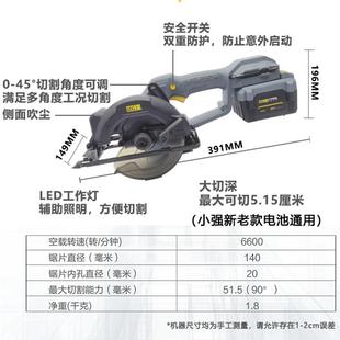 新直销新品 充电式 圆锯机5m8y83锂电圆盘I锯木工手提锯电锯销 新品