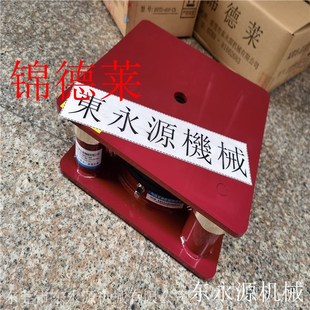 吸塑冲床a隔振垫防震脚机器锦德莱H空调主机工业风机减震器