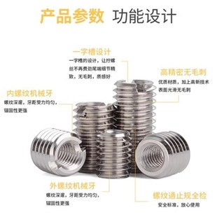 螺纹保护套内外牙螺母1012tM8M转换非标螺丝定做M螺纹不锈钢M6304
