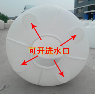 塑料圆桶塑料化工桶卧式 0.3吨塑e料水j塔水桶储水罐 水塔大水桶