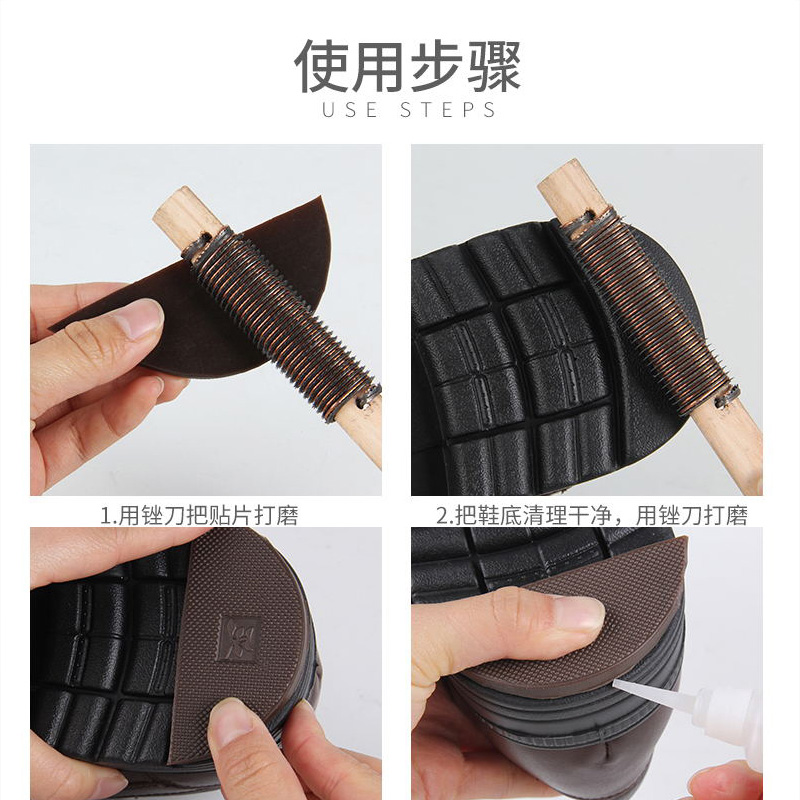 修鞋后跟贴补鞋底牛n筋耐磨帖z鞋底鞋跟磨偏修补鞋材料斜贴片后掌