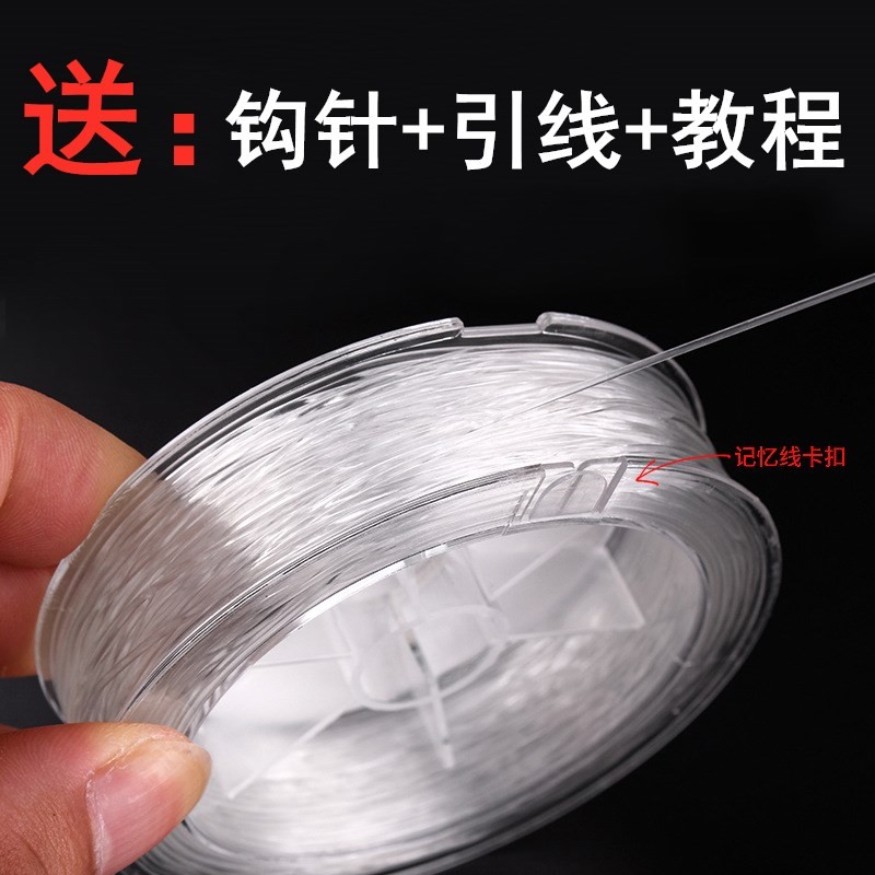 水晶手串绳弹力线串珠耐磨穿v珠子BF的手链绳子皮筋文玩线绳透明