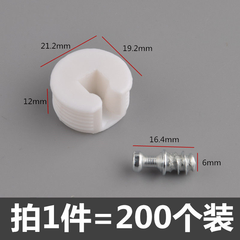 家俱柜子玻璃托架支撑托支架层板E托活动M酒柜隔板钉固定配件g