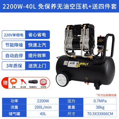 推荐新品新品2d20V空压j机无油静音小型可携式木工高压气泵无声压