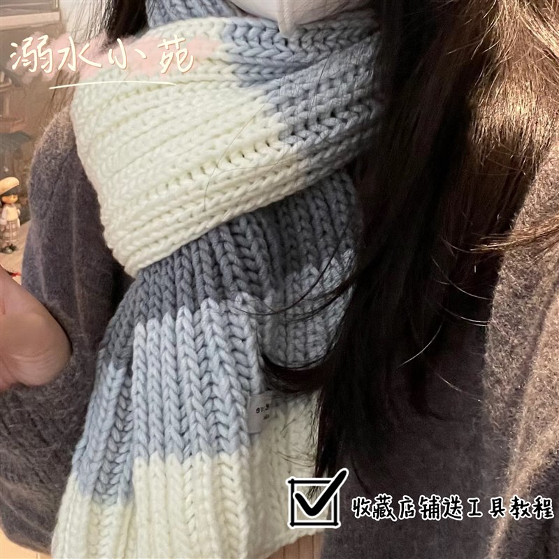 围巾手工编织diy送男友女v毛线八股情人牛奶棉渐变W灰围脖材料包