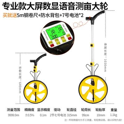 新品新品a新品测距仪高精度l测量距离C滚轮式测距轮滚尺仪器尺寸