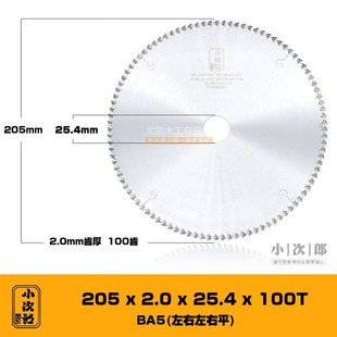 新品 压克力锯片发泡相框o锯片切角机推I台锯相框条开料切割片10寸