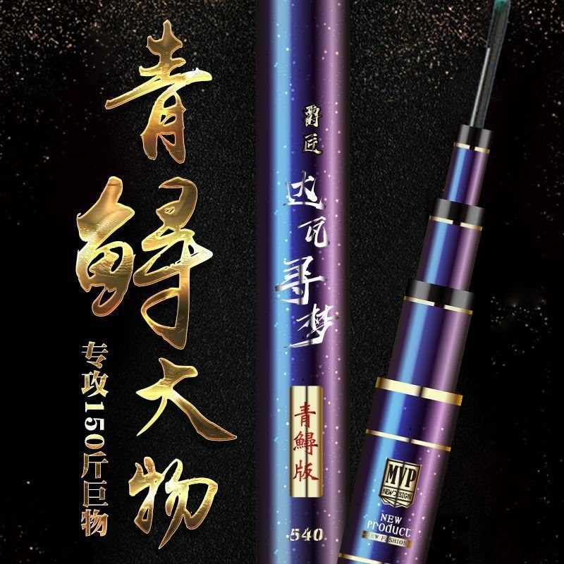 巨物鱼竿手竿高碳超硬19调V大物竿青鱼竿,户外/登山/野营/旅行用品,八工竿/虾竿等钓竿,淘宝优惠券,粉丝福利购,淘宝优惠卷