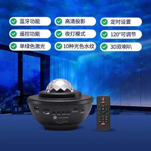 推荐 新品 星空灯梦幻银河投影灯tB投影仪房间浪漫氛围小夜灯卧