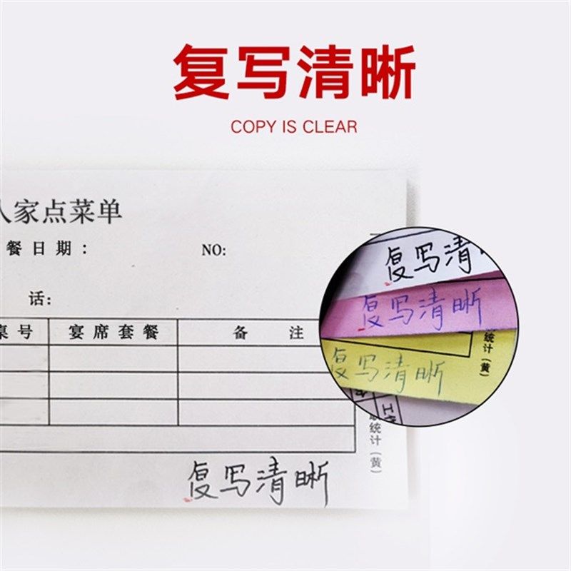 定制单据勾选点菜本m点菜单二联复写一H联收据餐饮菜单本订做烧烤