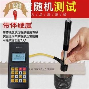 凰雙金屬帶鋸條 新品 金l屬r切割鋒鋼35E05高速網(wǎng)鋸條4115機(jī)用帶鋸