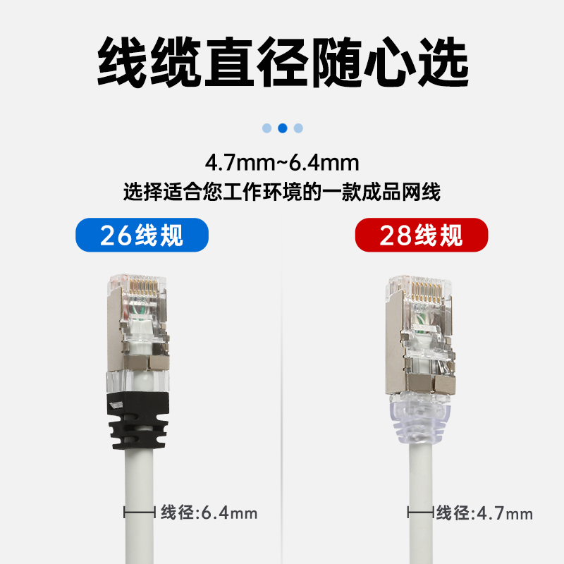 泛达超六类6ia跳线r万兆双屏蔽成品网线电竞高速1米