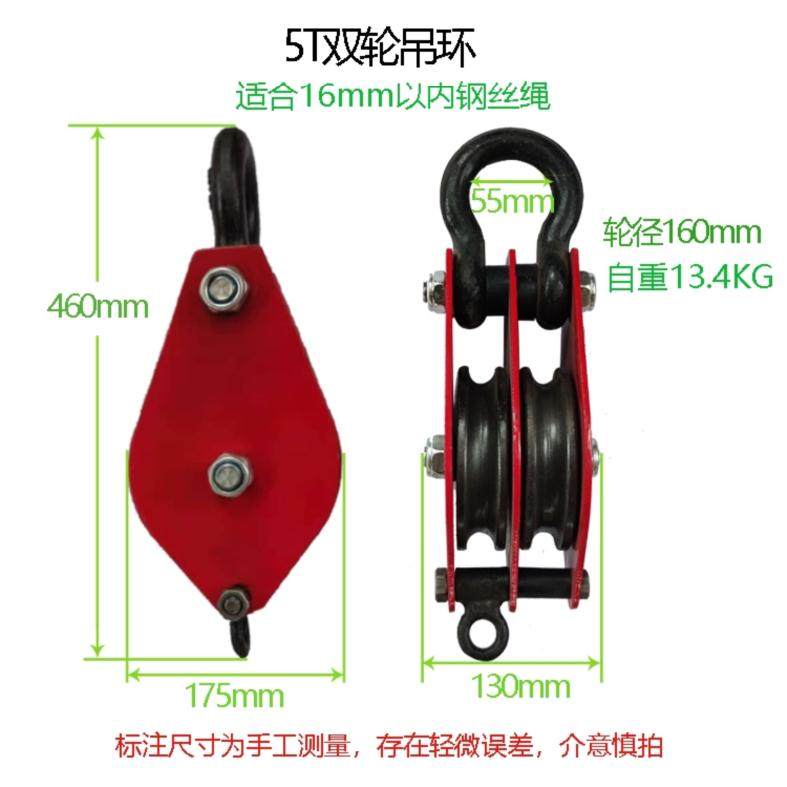 速发新品起重滑车吊钩/吊环省力滑车10/32多轮R动Q滑轮组配件三轮,农机/农具/农膜,播种栽苗器/地膜机,淘宝优惠券,粉丝福利购,淘宝优惠卷