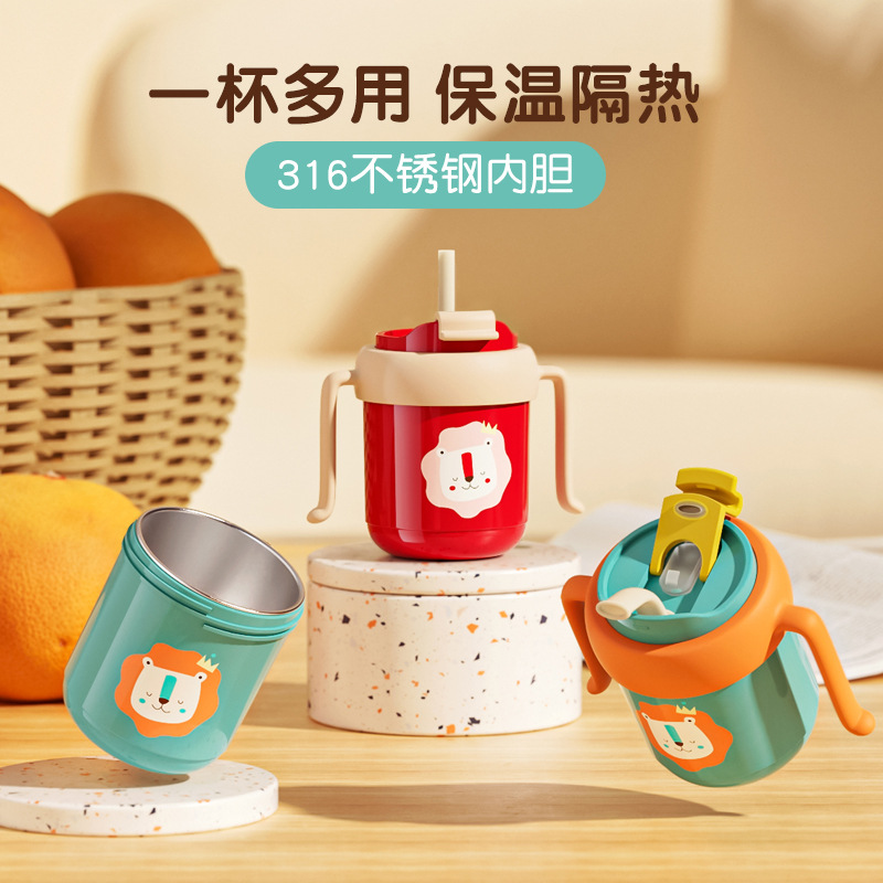 儿童水杯家用宝宝一两岁以上w316不锈钢带吸P管喝水杯子防摔牛奶