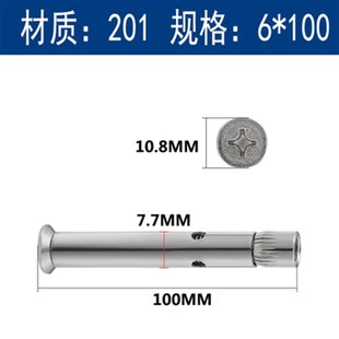 3285新品 内膨胀螺丝6S头g十沉0e式 不锈钢97平头6内置螺蓬胀6 新品