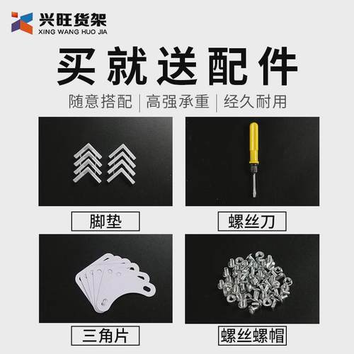 三层角钢货架多层置物架家用仓库阳台厨房万能角钢角铁带孔架子