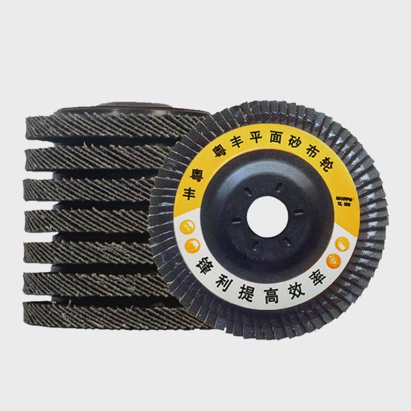 百叶轮打磨片百叶片加厚型角磨机抛光片100不锈钢抛光轮 1箱300片,标准件/零部件/工业耗材,百叶轮,淘宝优惠券,粉丝福利购,淘宝优惠卷