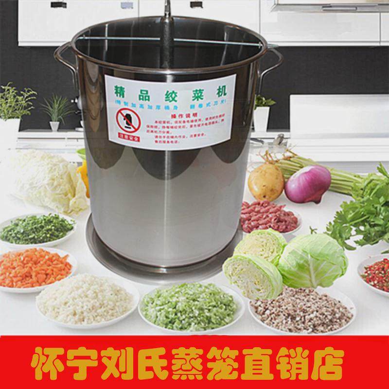 加厚加高不锈钢商用包子馅料切菜桶切菜机绞菜机绞菜桶