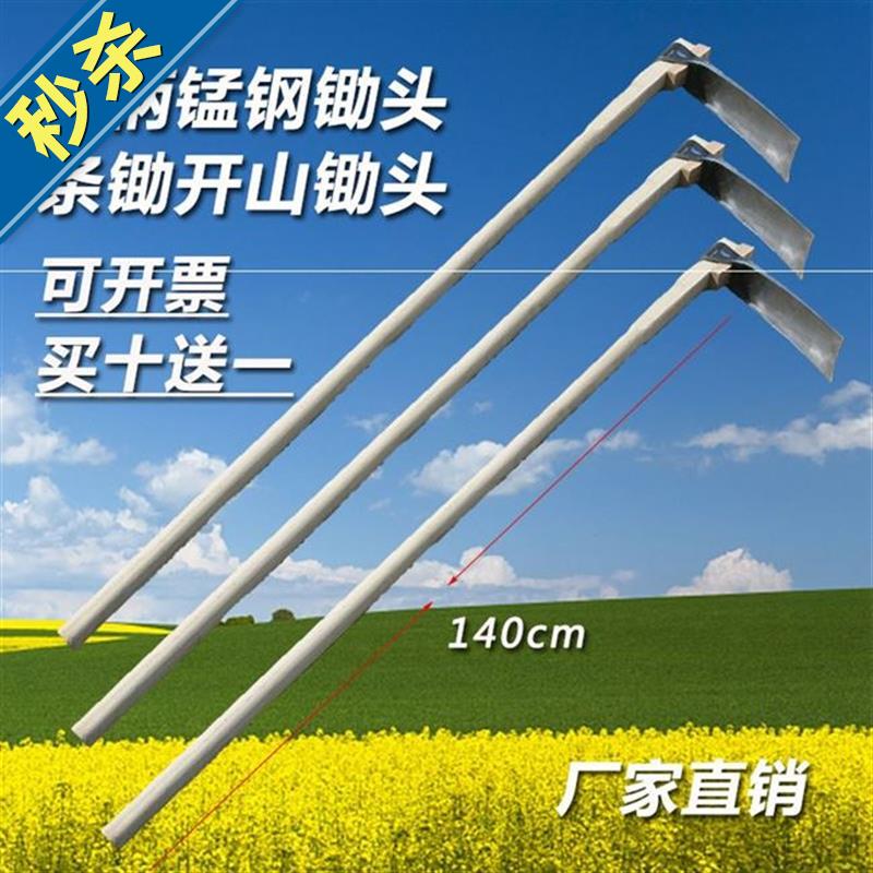 新品新品77锄头洋镐新品s大号镢头镐镐斧羊镐钢镐条X锄双扁扁定制_虎窝淘