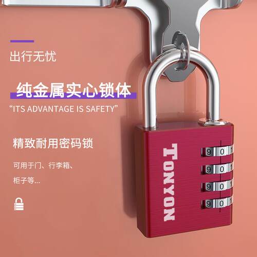 多功能密码挂锁防盗健身房宿舍柜锁头防水防锈柜门锁小型家用锁具