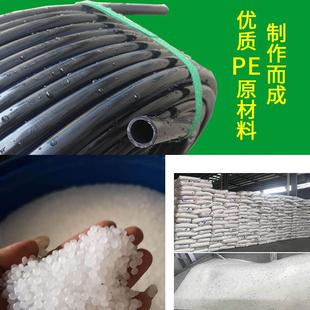 硬灌溉1塑料63504寸25线管养殖pe分农用自来水管管6穿给水管