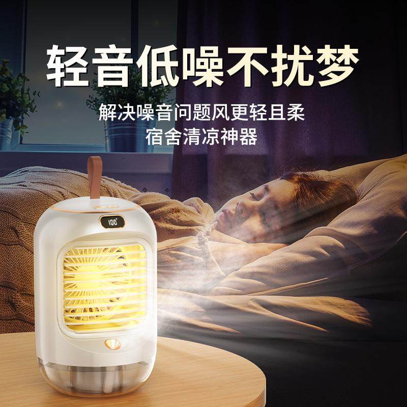车载空调制冷器24v12v小空调扇大货车汽车内充电冷风机电风扇