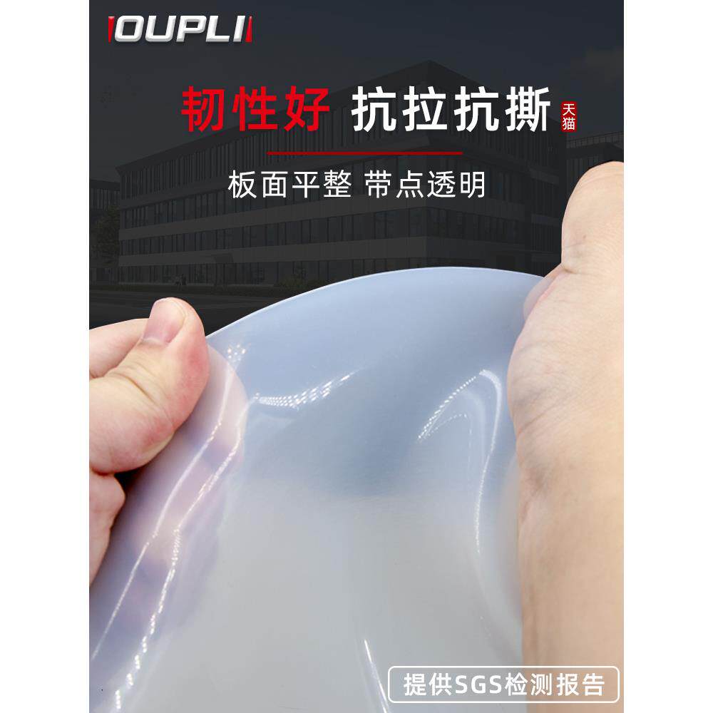 速发密封件橡胶面板垫板软胶垫子垫圈裁剪防水垫小号硅胶垫片平垫