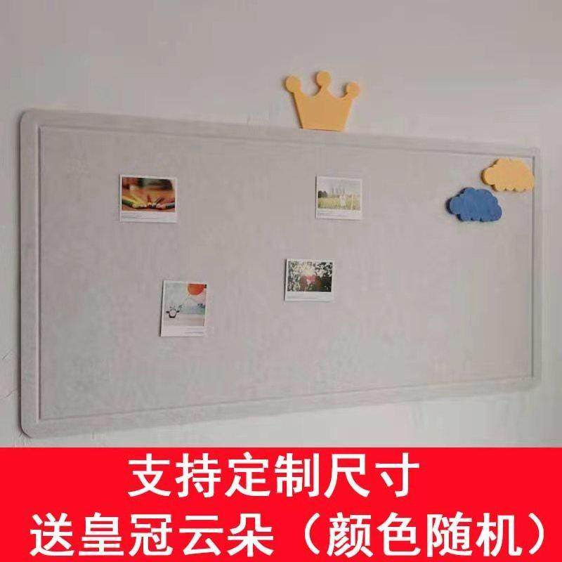 毛毡照片装饰墙板墙软木板贴墙留言板彩色背景幼儿园墙面板墙展示,文具电教/文化用品/商务用品,软木板/照片板/毛毡板,淘宝优惠券,粉丝福利购,淘宝优惠卷