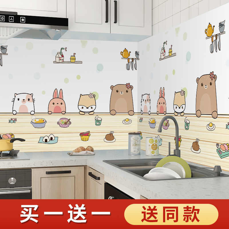 厨房防水防油贴纸耐高温自粘油烟机灶台用加厚翻新贴防潮墙面油纸