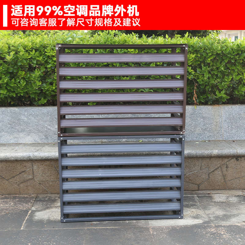 空调外机罩锌钢护栏室外装饰百叶格栅立式挂墙装S饰遮挡镀锌空调