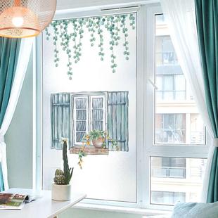 窗户玻璃纸透光不透明防窥卫生间浴室贴纸防走光磨砂玻璃贴膜定制