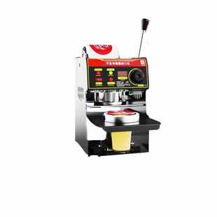 苏勒半自动封口机商用奶茶店饮料豆浆封杯机全自动小型手动手压式