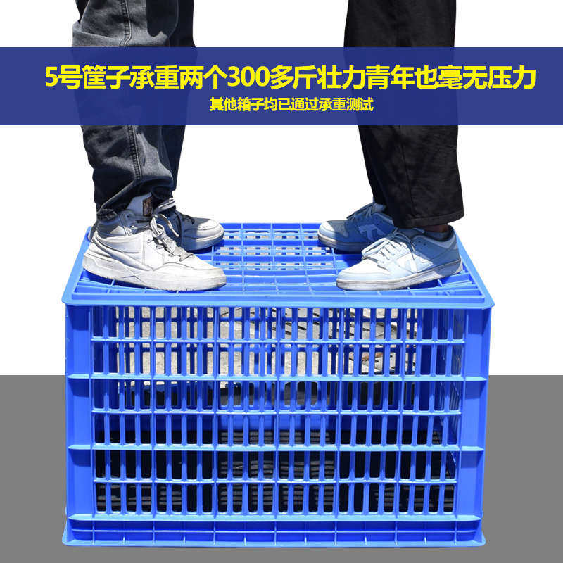 大大号框塑料网格1收纳大长方形周转菜筐快递筐加厚米特码筐筐框