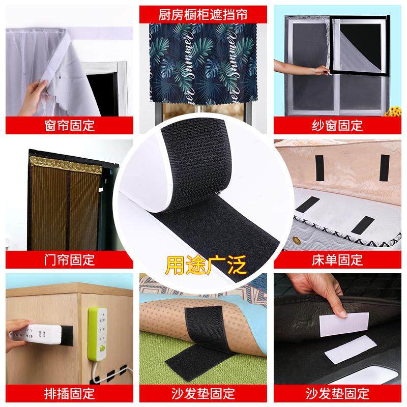 双面背胶魔术贴子母扣强粘窗魔术贴扎带粘扣带雌雄贴尼龙搭扣汽车,居家布艺,魔术贴/粘扣带/固定贴,淘宝优惠券,粉丝福利购,淘宝优惠卷
