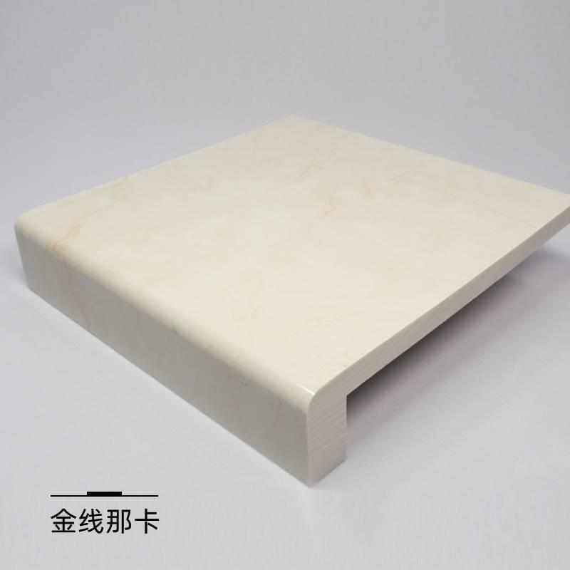 窗台板自粘包边线石塑窗台石门窗套线窗框窗户边框板线瓷砖腰线条